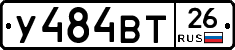 У484ВТ26 - 