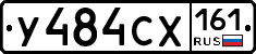 У484СХ161 - 