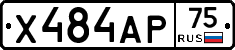 Х484АР75 - 