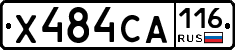 Х484СА116 - 
