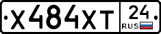 Х484ХТ24 - 