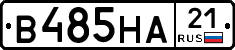 В485НА21 - 