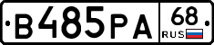 В485РА68 - 