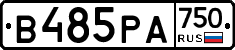 В485РА750 - 