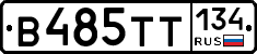 В485ТТ134 - 