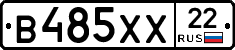 В485ХХ22 - 