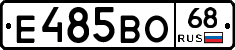 Е485ВО68 - 