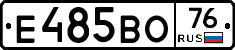 Е485ВО76 - 