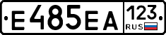 Е485ЕА123 - 