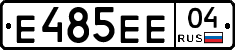 Е485ЕЕ04 - 