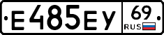 Е485ЕУ69 - 
