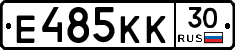 Е485КК30 - 