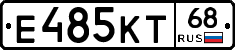 Е485КТ68 - 