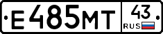Е485МТ43 - 