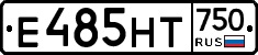 Е485НТ750 - 