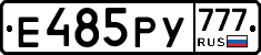 Е485РУ777 - 