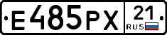Е485РХ21 - 
