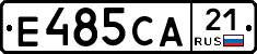 Е485СА21 - 