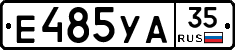 Е485УА35 - 