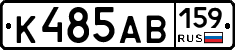 К485АВ159 - 