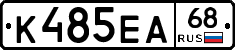 К485ЕА68 - 