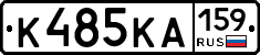 К485КА159 - 