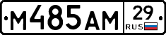 М485АМ29 - 