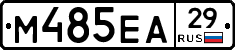 М485ЕА29 - 