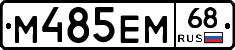 М485ЕМ68 - 