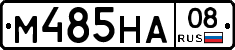 М485НА08 - 