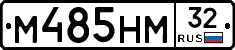 М485НМ32 - 