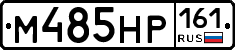 М485НР161 - 