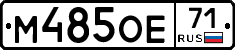 М485ОЕ71 - 