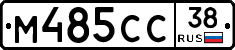 М485СС38 - 