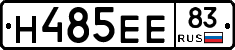 Н485ЕЕ83 - 