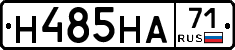 Н485НА71 - 