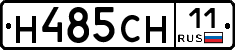 Н485СН11 - 