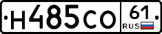 Н485СО61 - 
