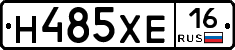 Н485ХЕ16 - 