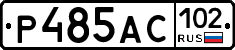 Р485АС102 - 