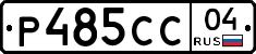Р485СС04 - 