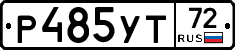 Р485УТ72 - 