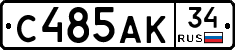 С485АК34 - 