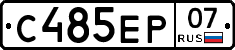 С485ЕР07 - 