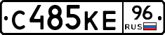 С485КЕ96 - 