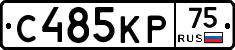 С485КР75 - 