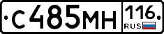 С485МН116 - 