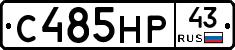 С485НР43 - 