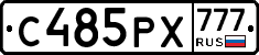 С485РХ777 - 