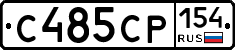 С485СР154 - 